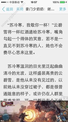 菲律宾黑名单公司注销 黑名单入境方法是什么